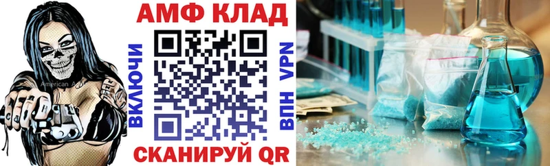 где продают наркотики  Кубинка  АМФ 97% 