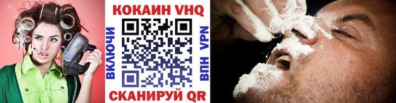 КОКАИН Колумбийский  купить   Кубинка 