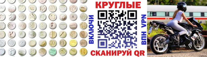 Ecstasy DUBAI  Кубинка 