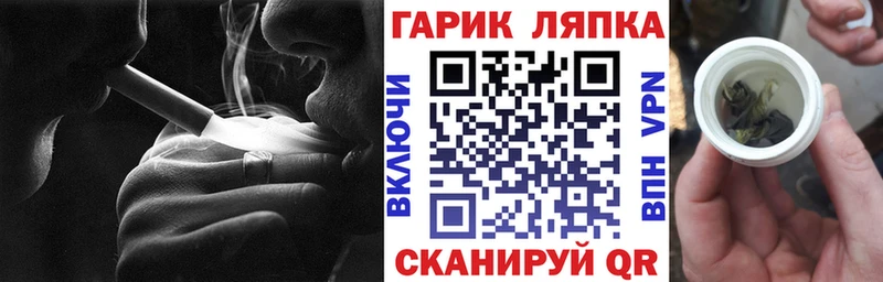 купить наркоту Кубинка ГАШ убойный