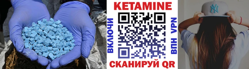 Кетамин ketamine  Кубинка 