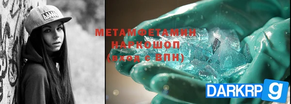 экстази Костерёво