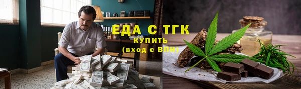 мефедрон Армянск