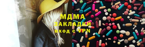 прущие грибы Покровск
