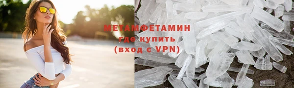 MESCALINE Пестово