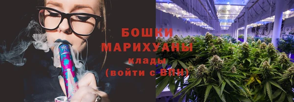 мефедрон Армянск