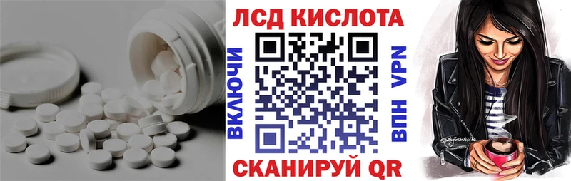 ЛСД экстази ecstasy  закладки  Кубинка 