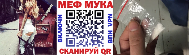 магазин  наркотиков  гидра как зайти  Мефедрон мяу мяу  Кубинка 