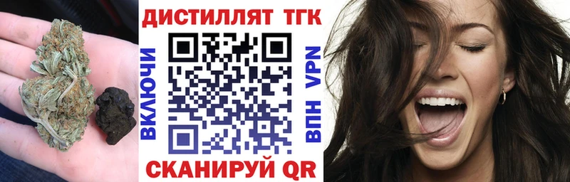 купить наркотик  Кубинка  ТГК Wax 